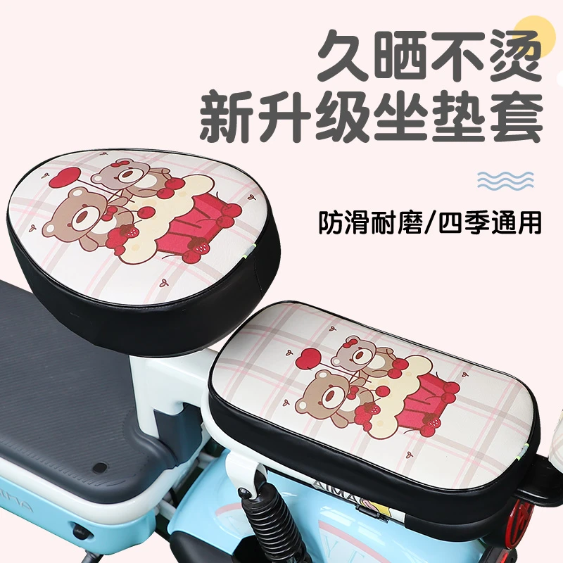 电动车坐垫套皮革防雨电瓶车座套防晒隔热电车座椅套四季通用防水