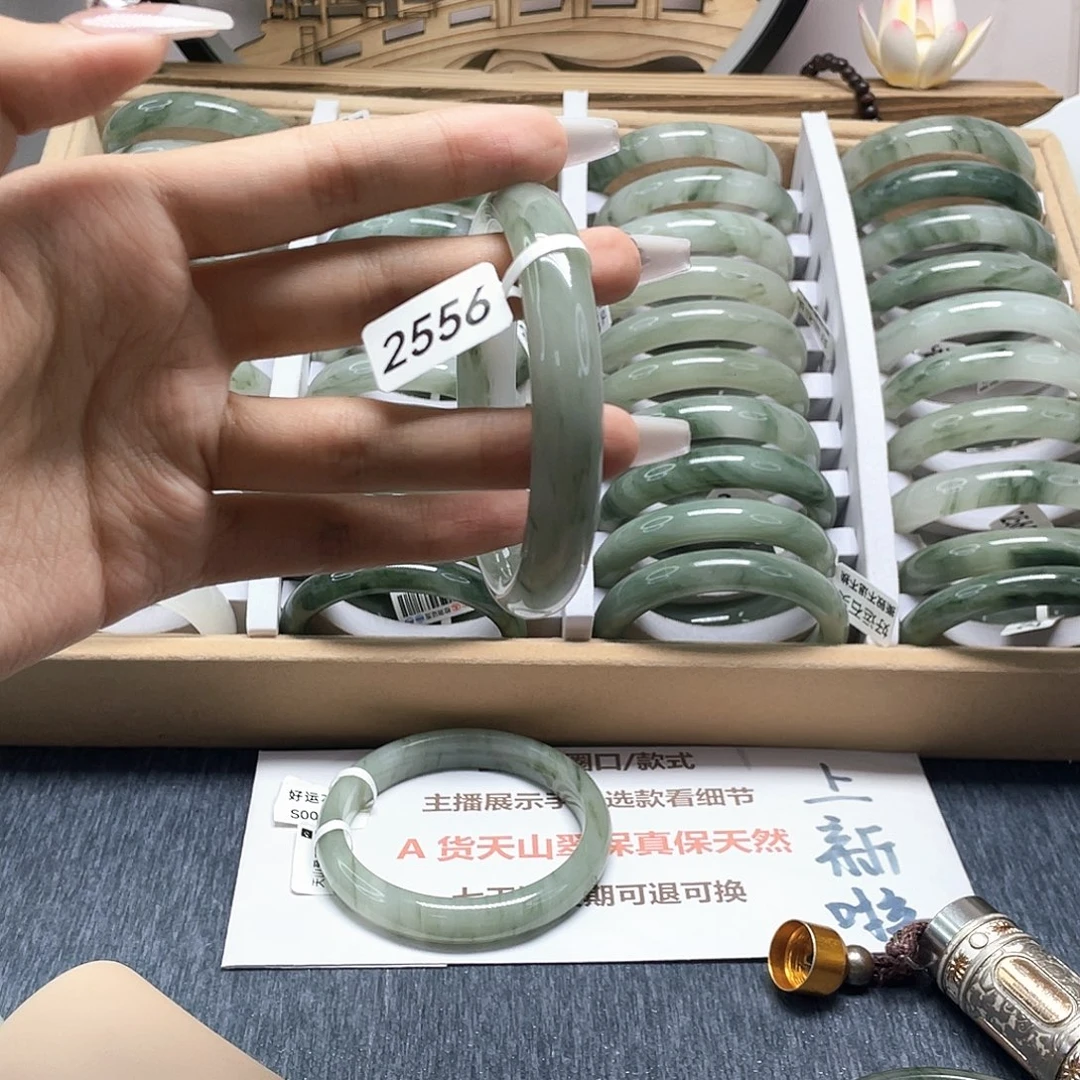 未镶嵌手镯石英质玉2556