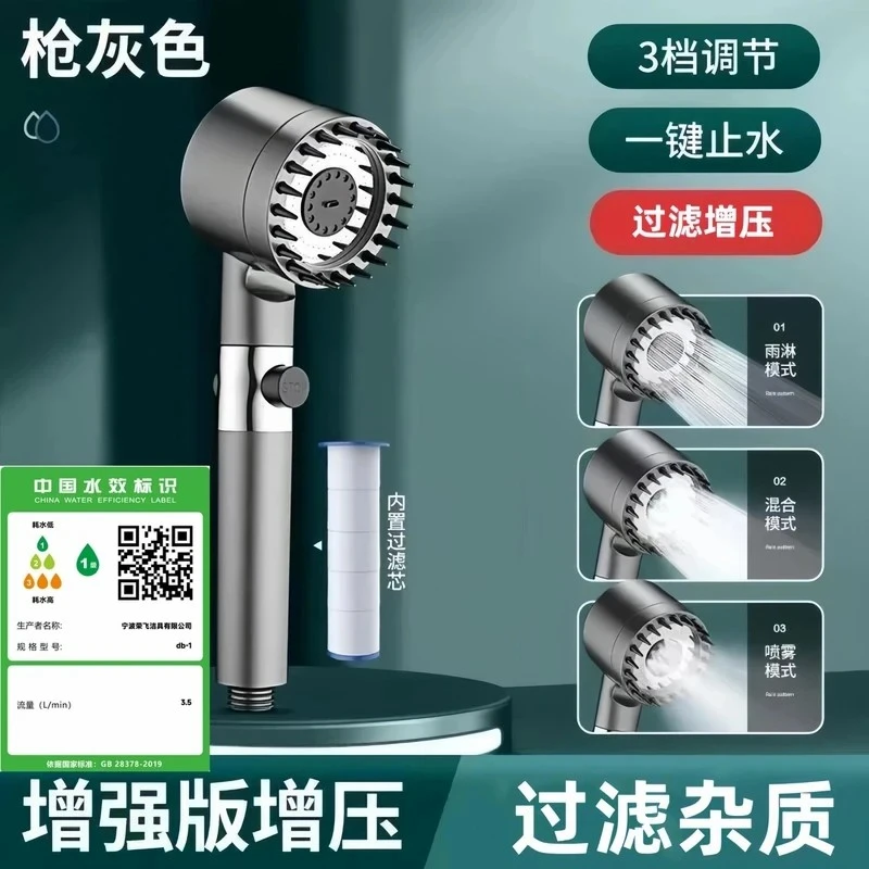 2025升级款家用淋浴增压花洒喷头洗澡浴室莲蓬头三档调节