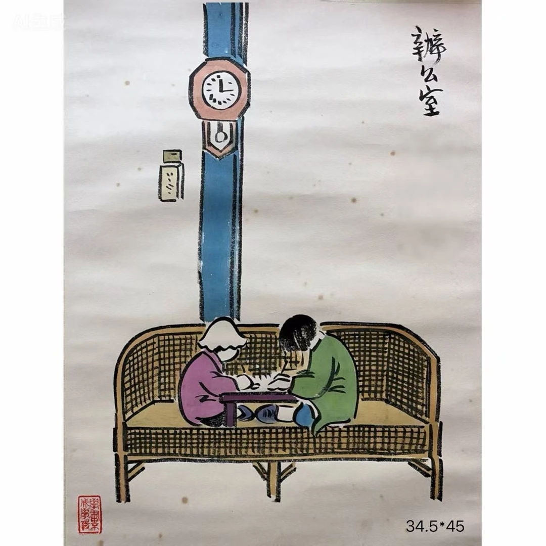 Y124 丰老师《漫画》34.5*45（1.4平尺）