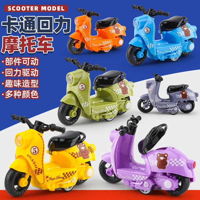 儿童玩具男孩仿真回力合金摩托车模型踏板玩具车玩具小汽车子
