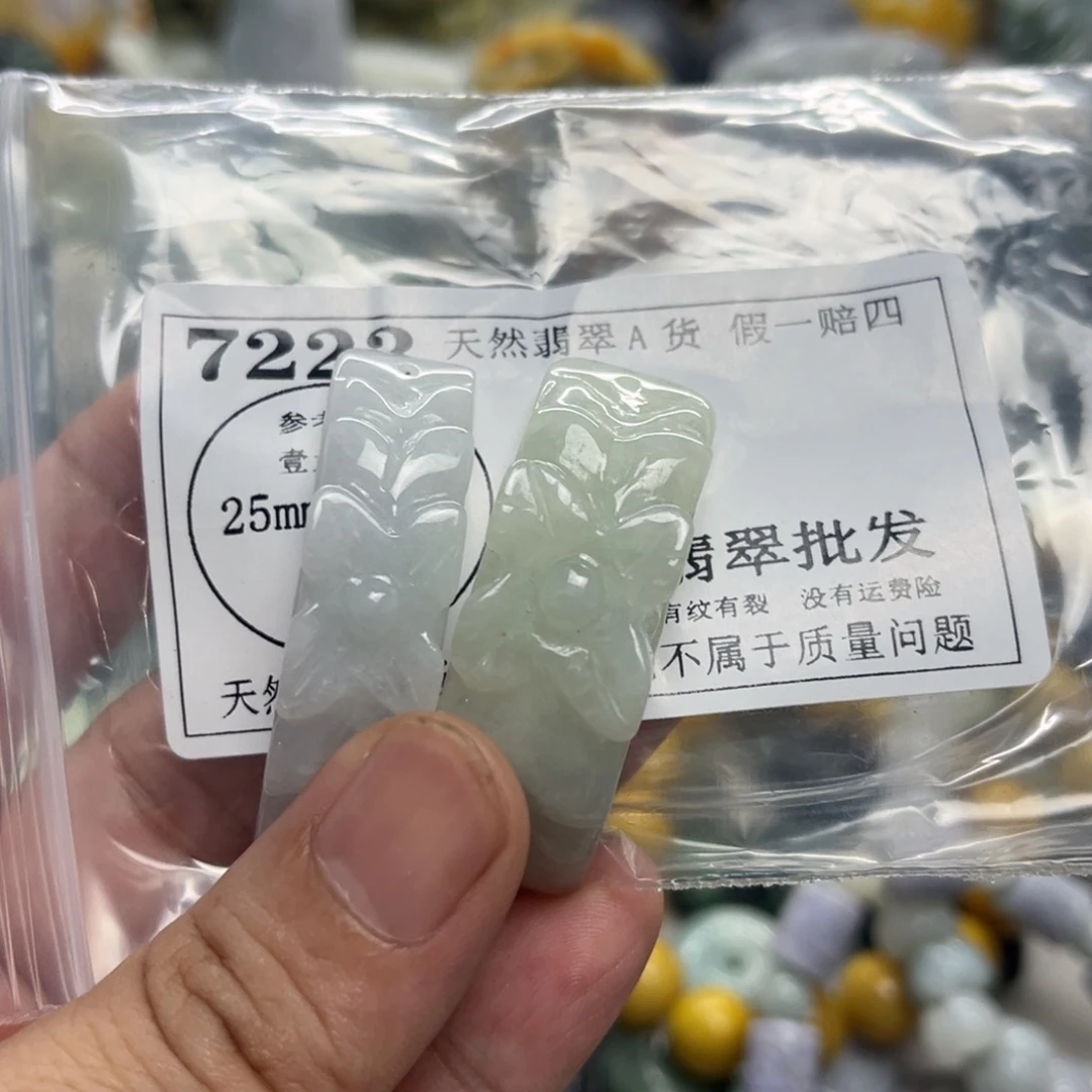 翡翠未镶嵌颈饰7223
