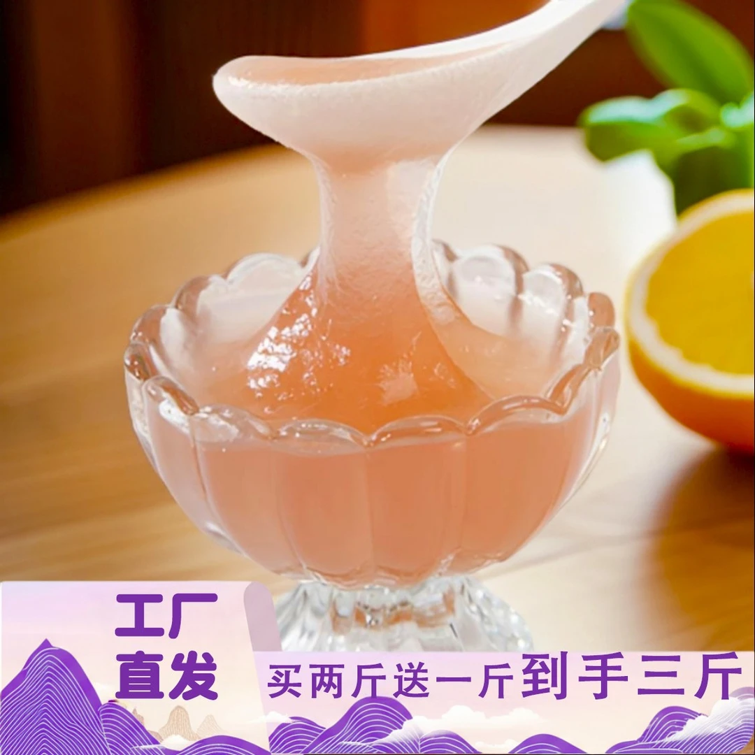 【买两斤送一斤】湖北特产传统古法手工削片藕粉正宗纯藕粉早餐代餐