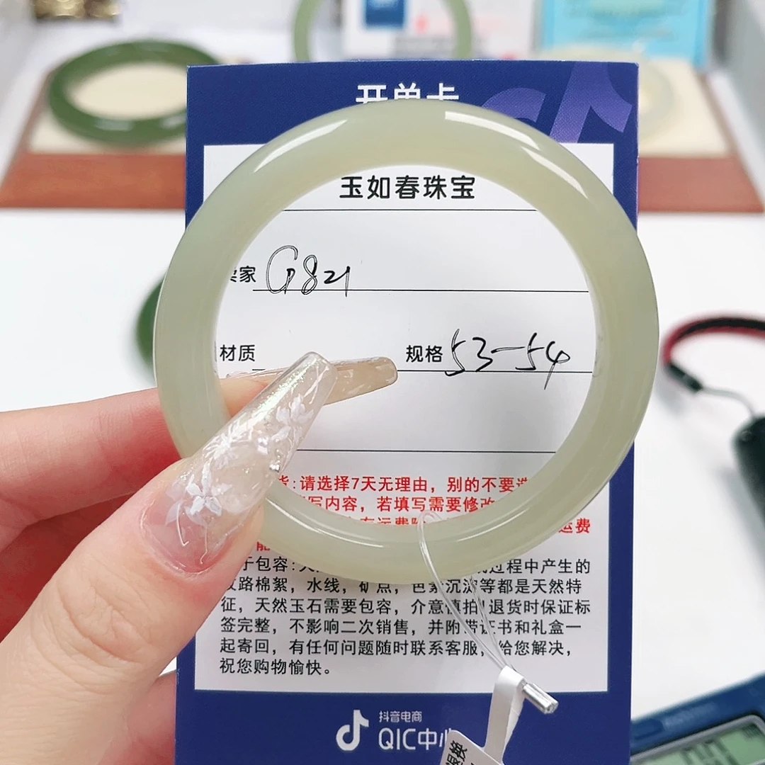 ****吖未镶嵌手镯和田玉