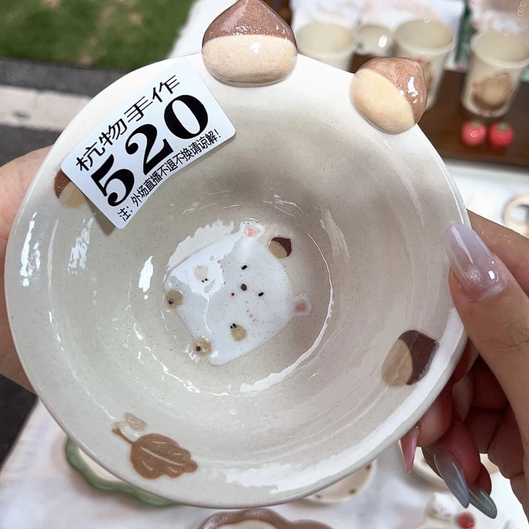 草****?520栗子熊陶瓷陶瓷陶瓷