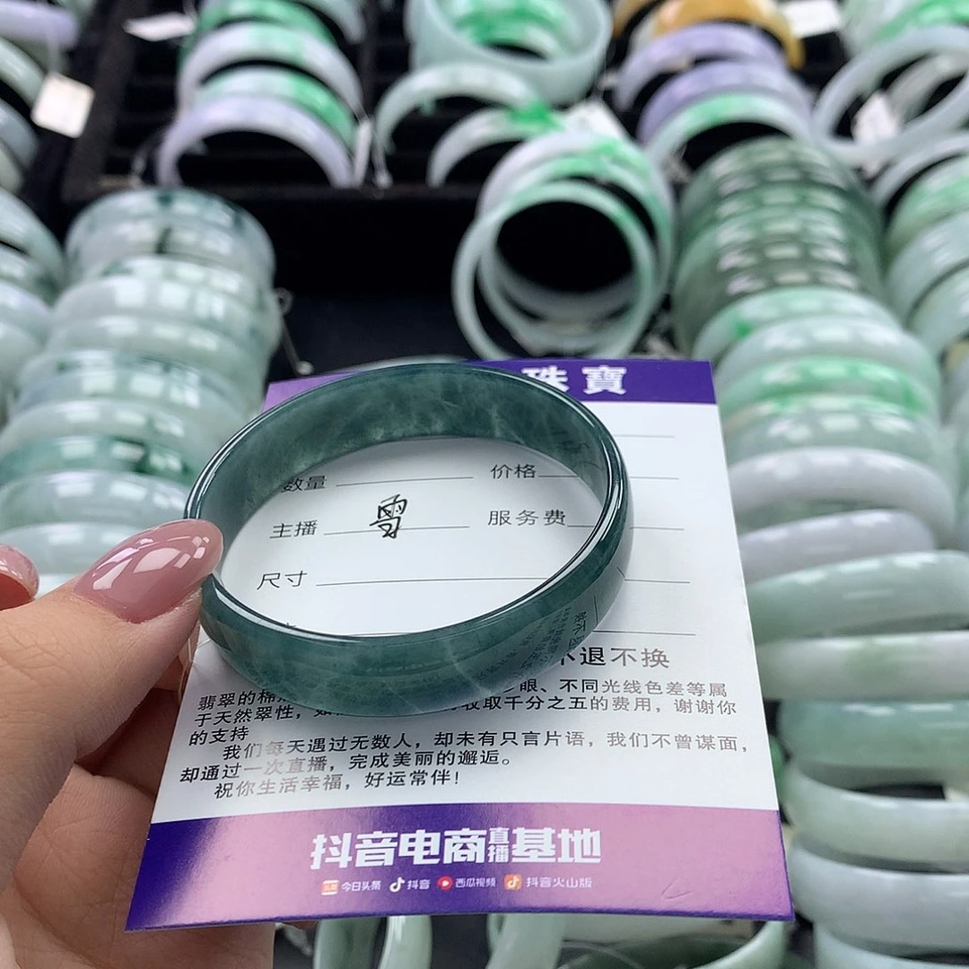 未镶嵌手镯翡翠@****ᜊ公主