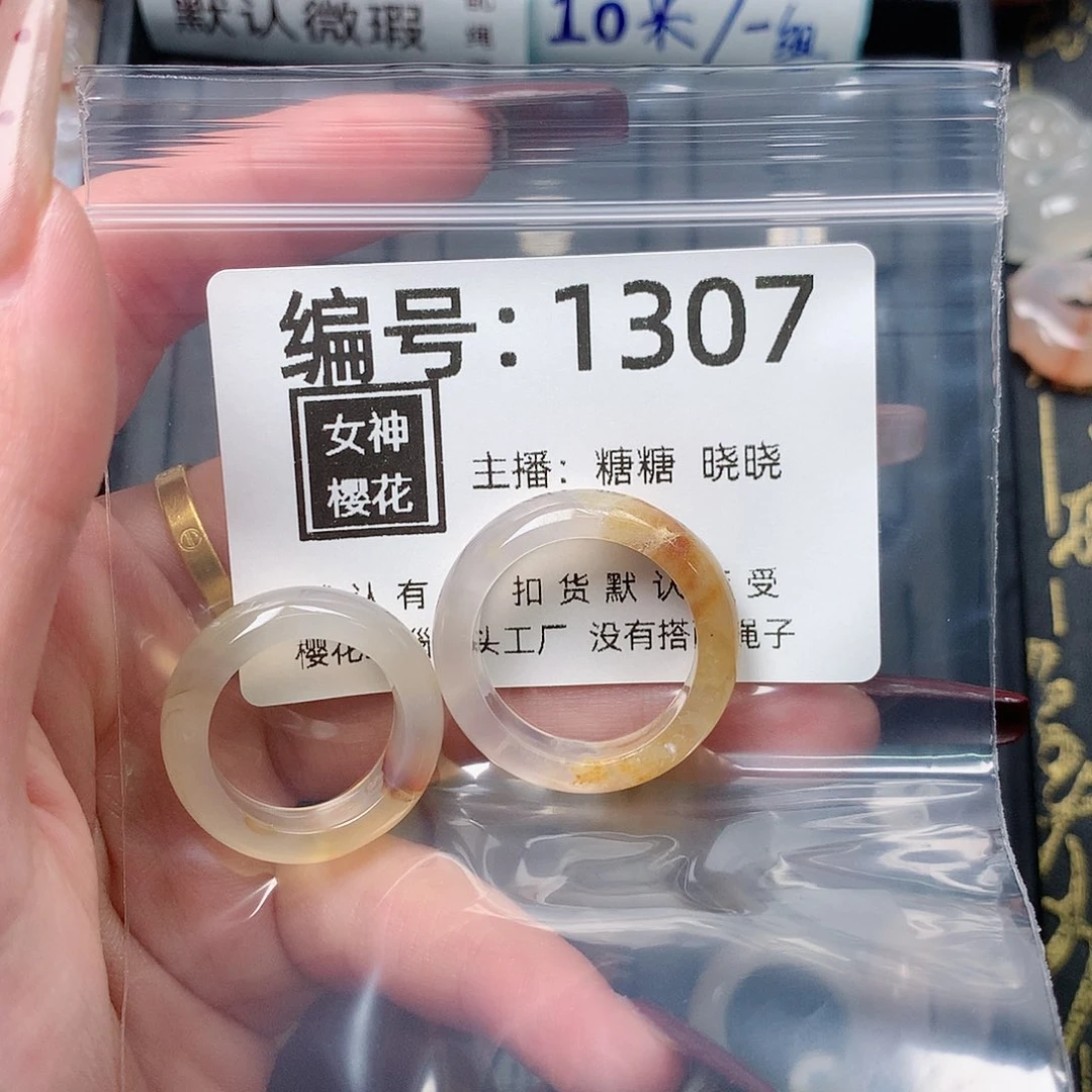 玛瑙/玉髓颈饰合金e****5