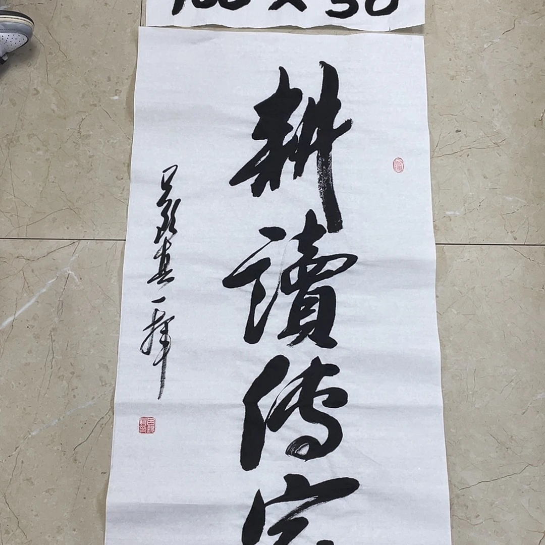书法Lvqinzhenshufa