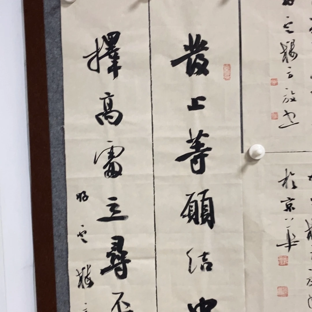 书法幸*方老师书法对联