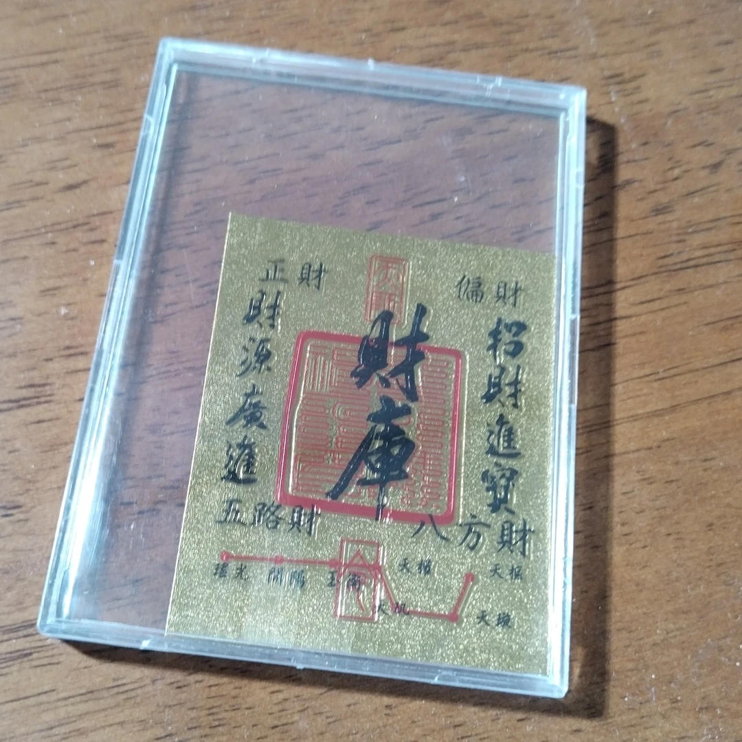 C库卡  手机贴纸