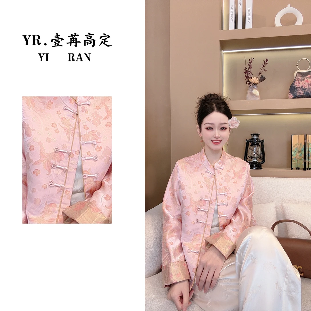 壹苒高定【小金鱼】 新中式宋锦古法手工织造双面穿外套 YC3758