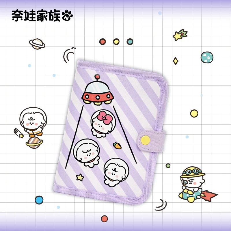 奈娃家族漫游太空护照夹多层次夹层提手设计出行更方便欧若风