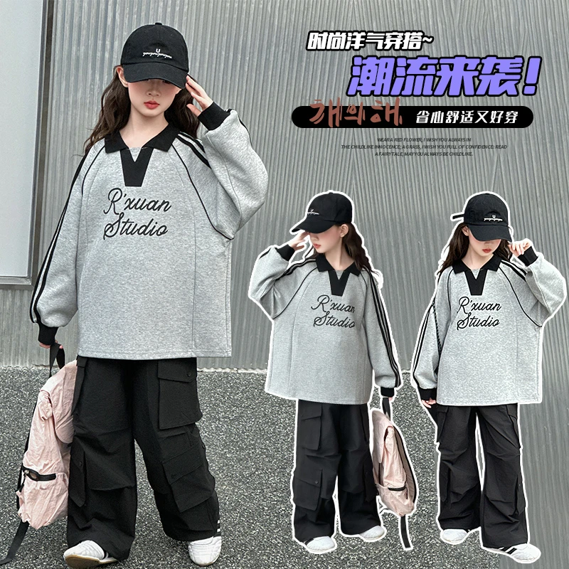 女童秋季时尚套装2025新款6-15岁女孩洋气韩版休闲宽松卫衣套装