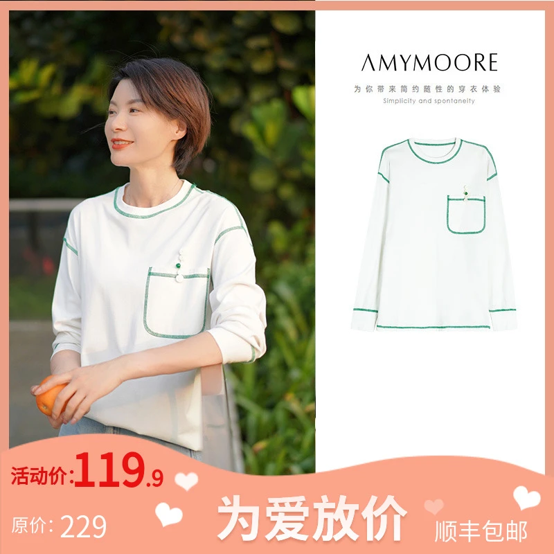 【为爱放价冬】AMYMOORE长袖T恤宽松圆领百搭上衣套头休闲 380707