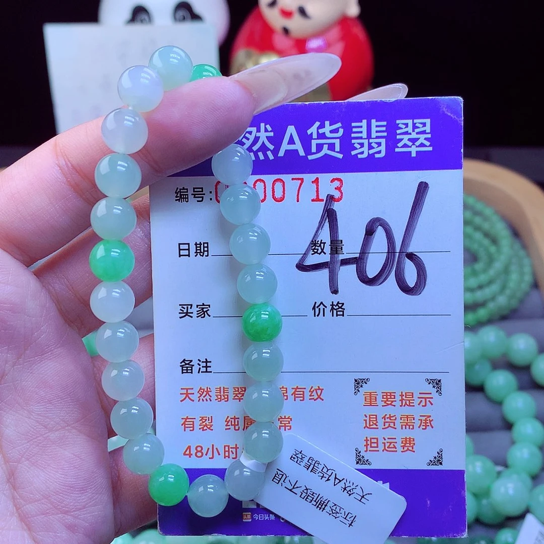 颈饰未镶嵌翡翠天然