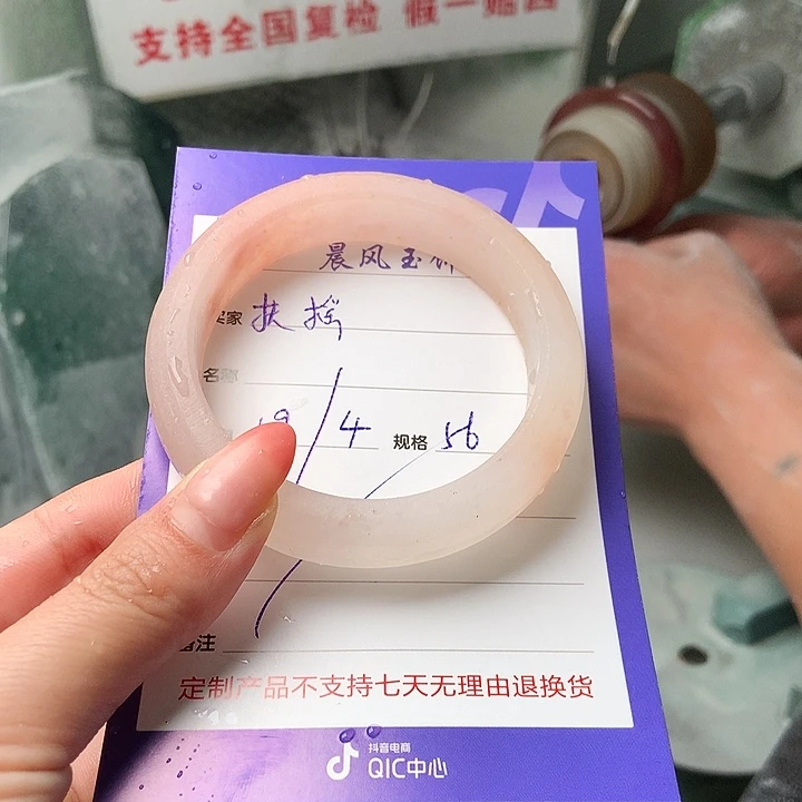 石英质玉手镯未镶嵌扶*定制