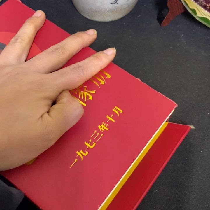 景德镇陶瓷研究所