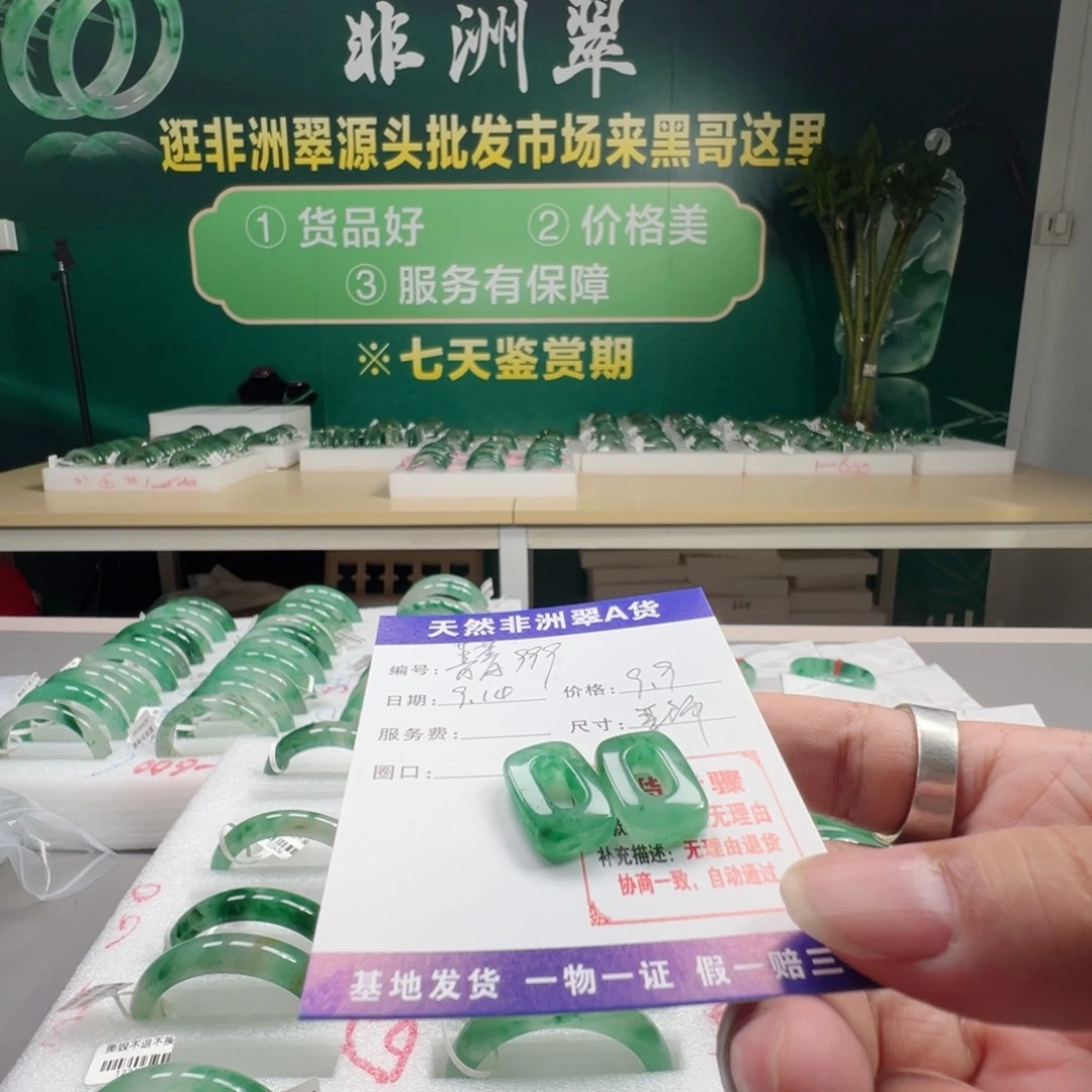 菁***）吊坠(不含链)未镶嵌石英质玉