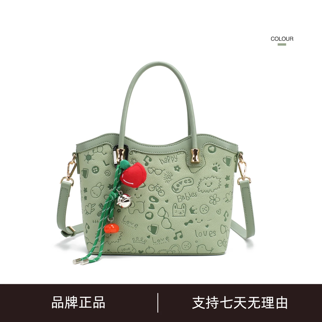 YICHEN轻奢女包时尚百搭绿色女士斜挎单肩肩包24411-1【赠挂件】