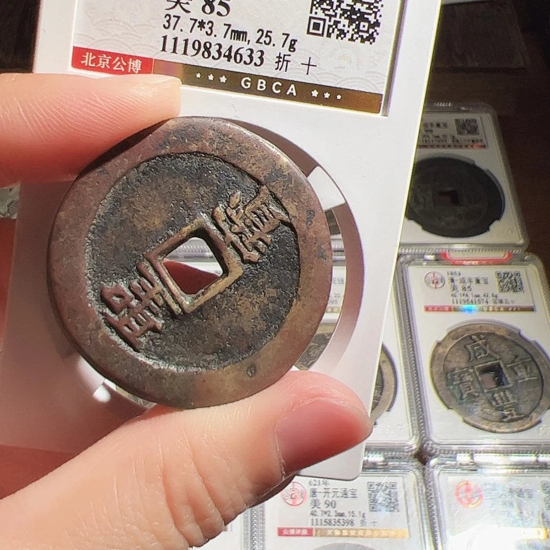 山***涛铜保真正品保证正品