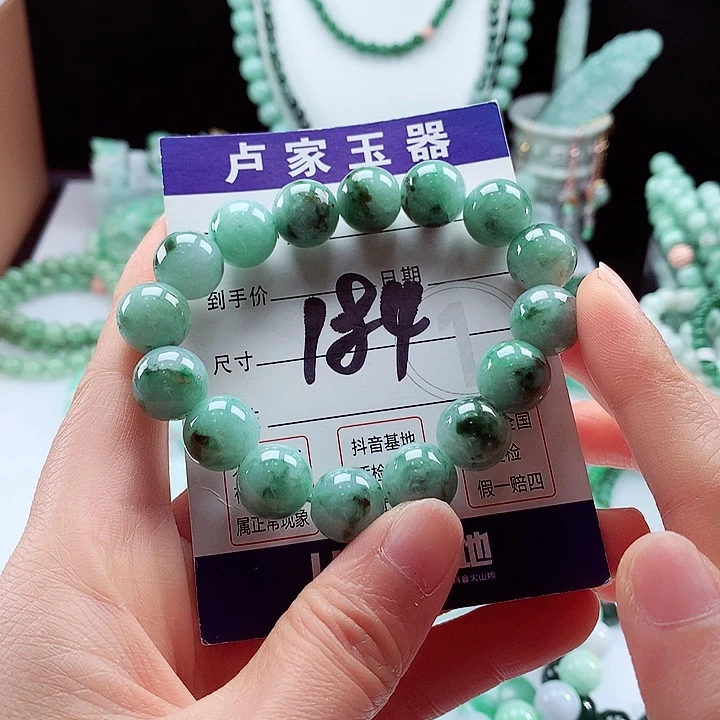翡翠手链未镶嵌卡12.8