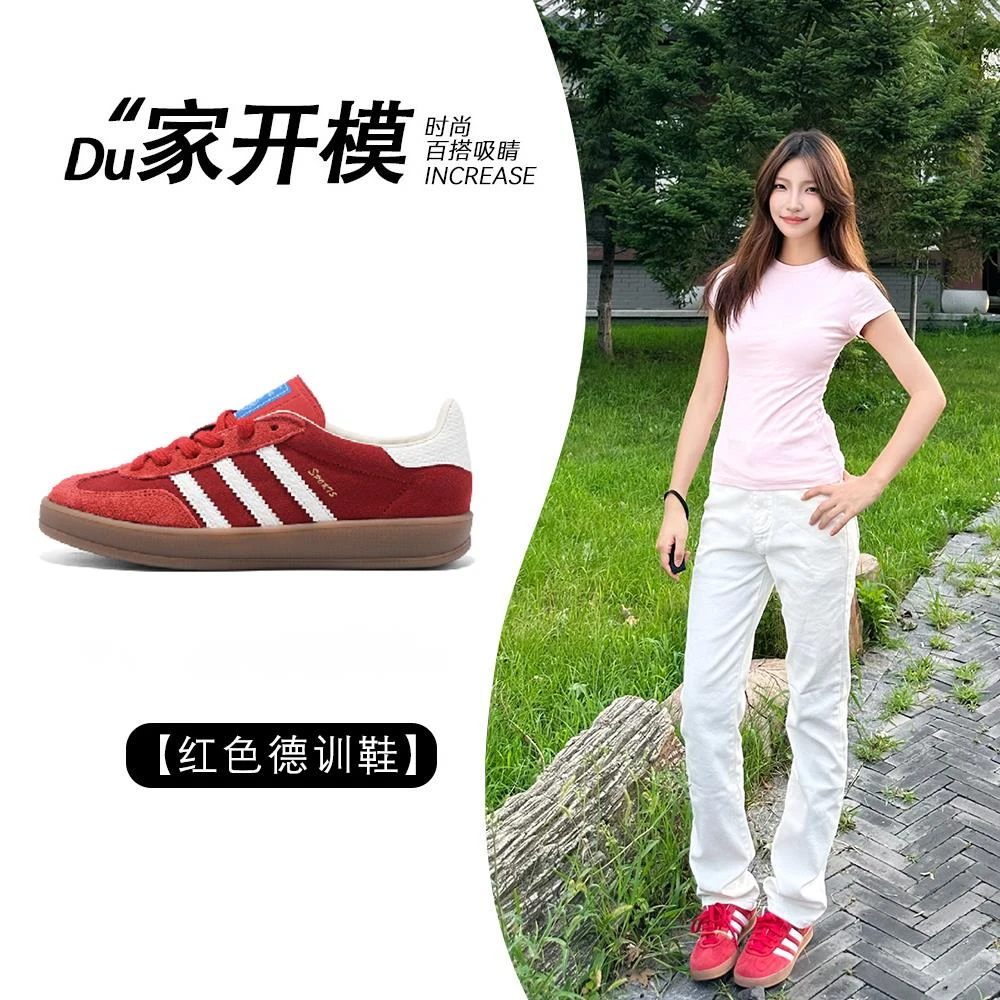 真皮~复古红色德训鞋女2025新款运动厚底阿甘鞋学生平底休闲板鞋