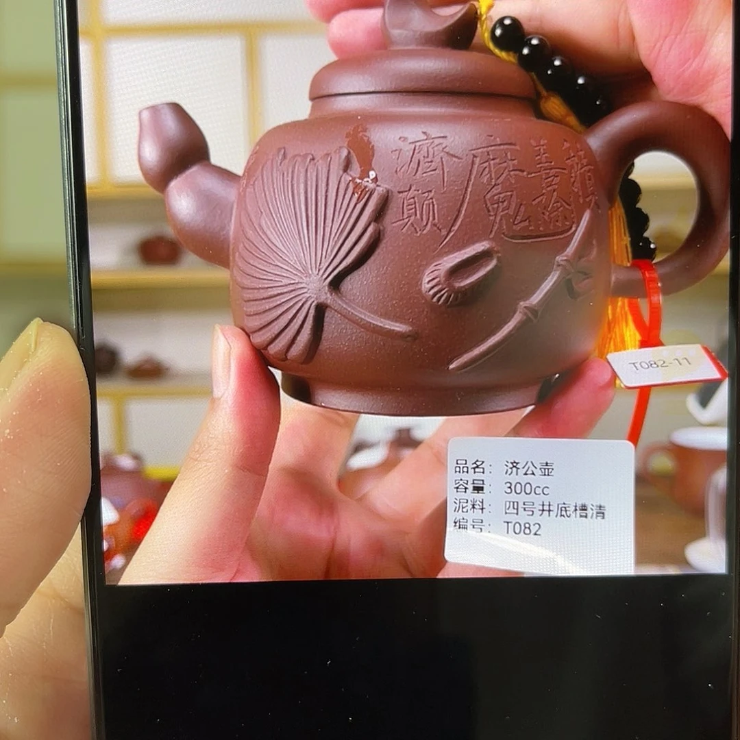 茶壶紫砂紫砂工艺厂