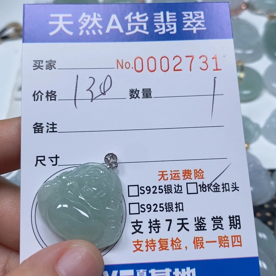 翡翠未镶嵌颈饰天然缅甸翡翠