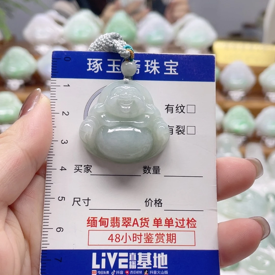 颈饰未镶嵌翡翠佛公