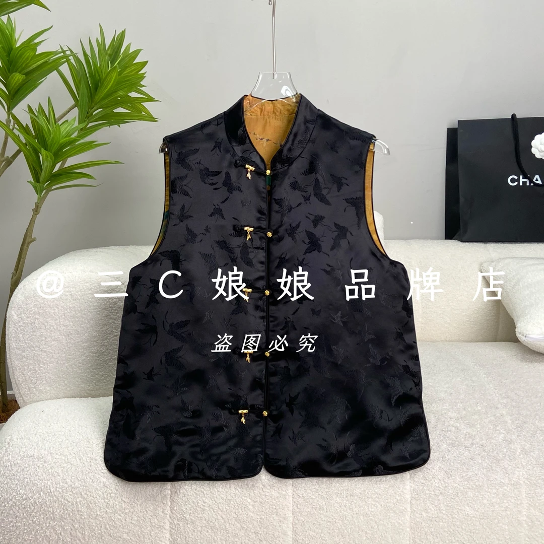 宸嫚三C娘娘7369新中式时尚提花双面穿国风马夹