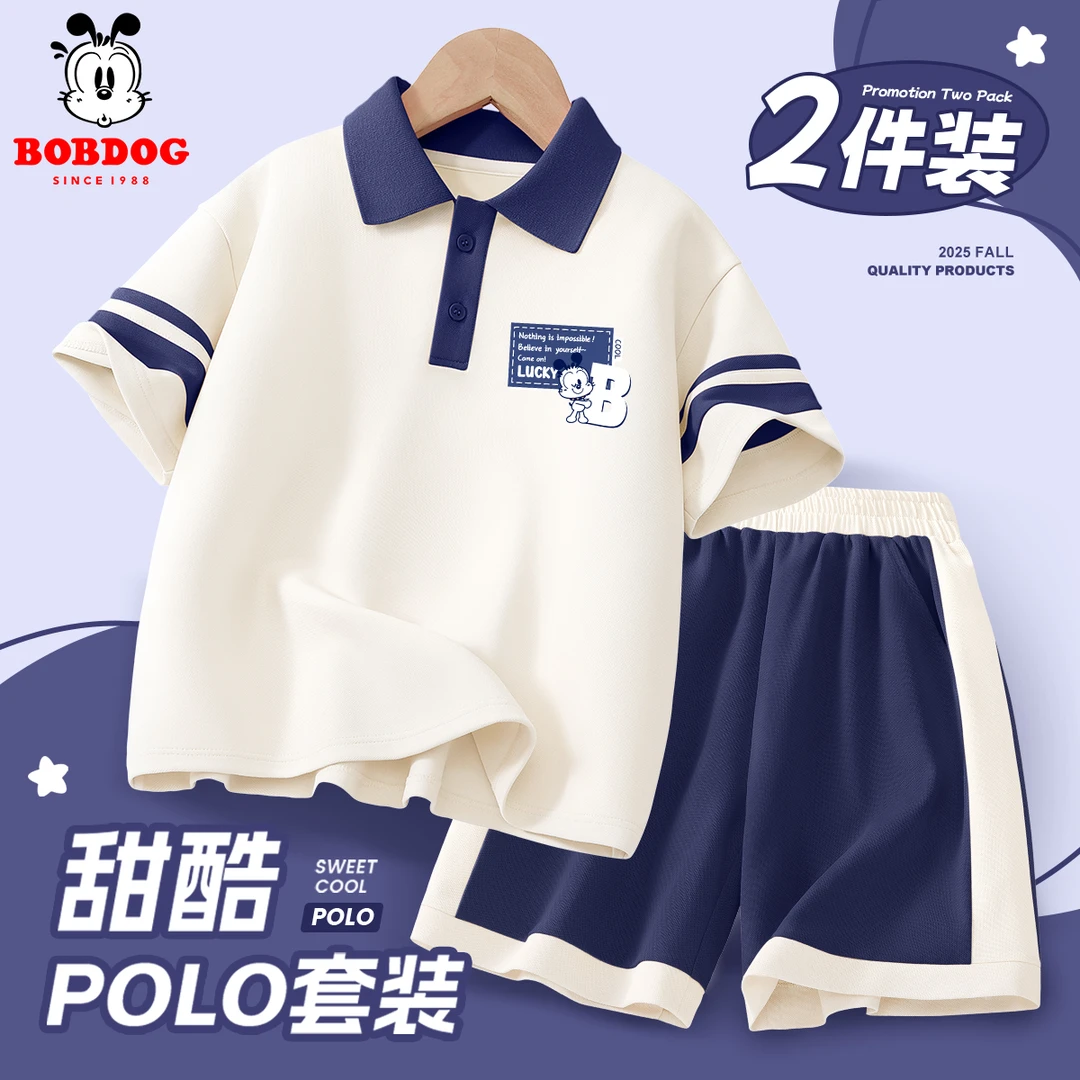 巴布豆卡乐儿童套装男童夏季短袖2025新款凉感t恤中大童运动半袖