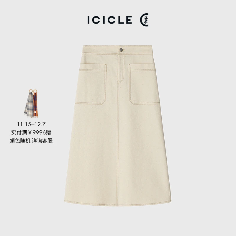 【土壤牛仔】ICICLE之禾女装棉弹力牛仔长款半身裙0113