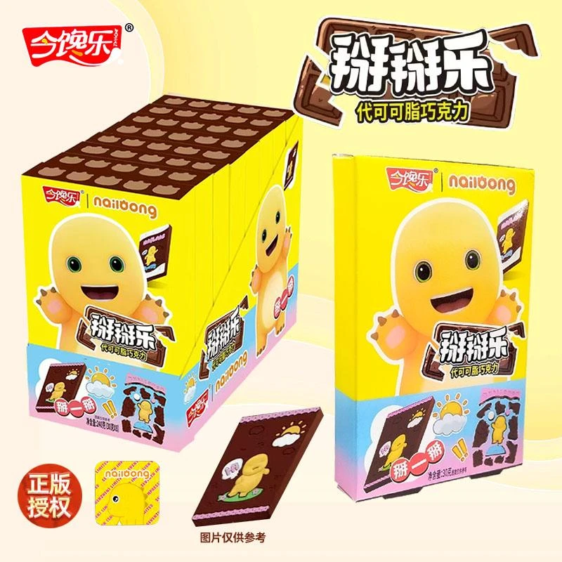 六一儿童节卡通奶龙掰掰乐巧克力趣味儿童休闲食玩网红推荐