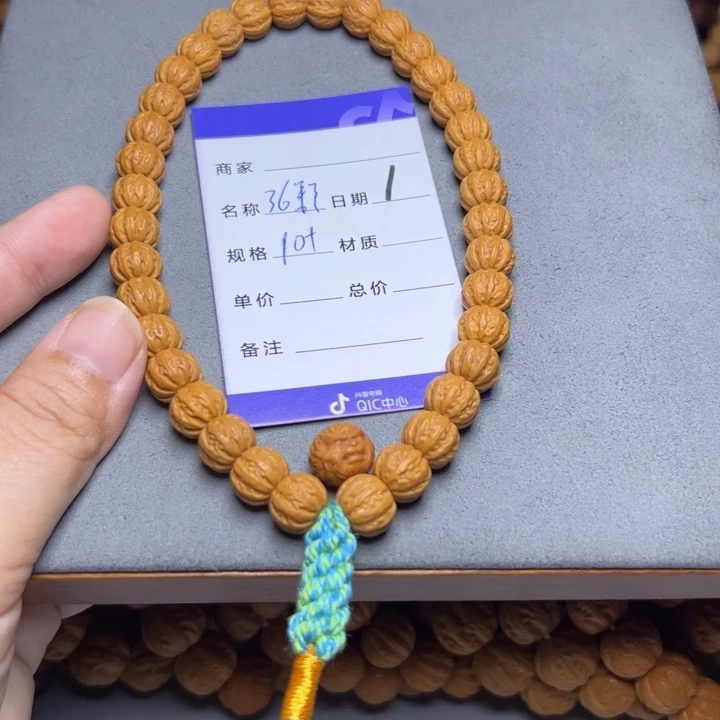 手串猴头核桃猴头