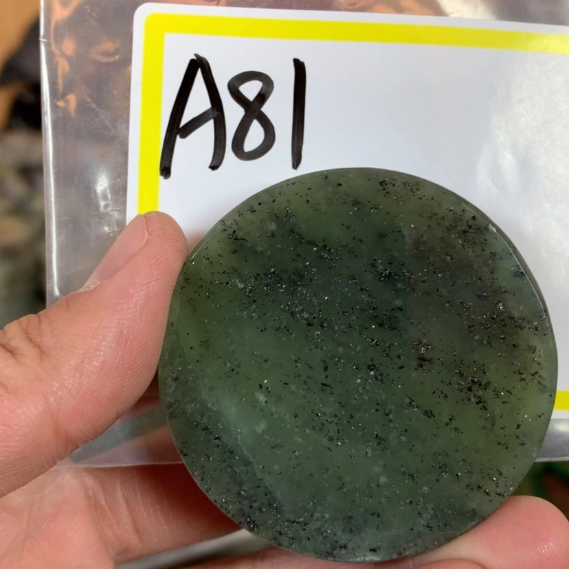 【闪购商品】和田玉珠宝半成品未镶嵌