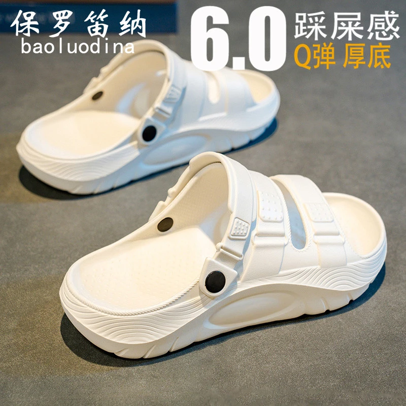 拖鞋男士夏季外穿防滑2025新款两用开车踩屎感软底运动沙滩凉拖鞋