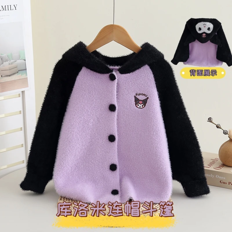 2025秋冬新款女童毛衣外套开衫连帽斗篷加厚不起球软糯卡通针织衫