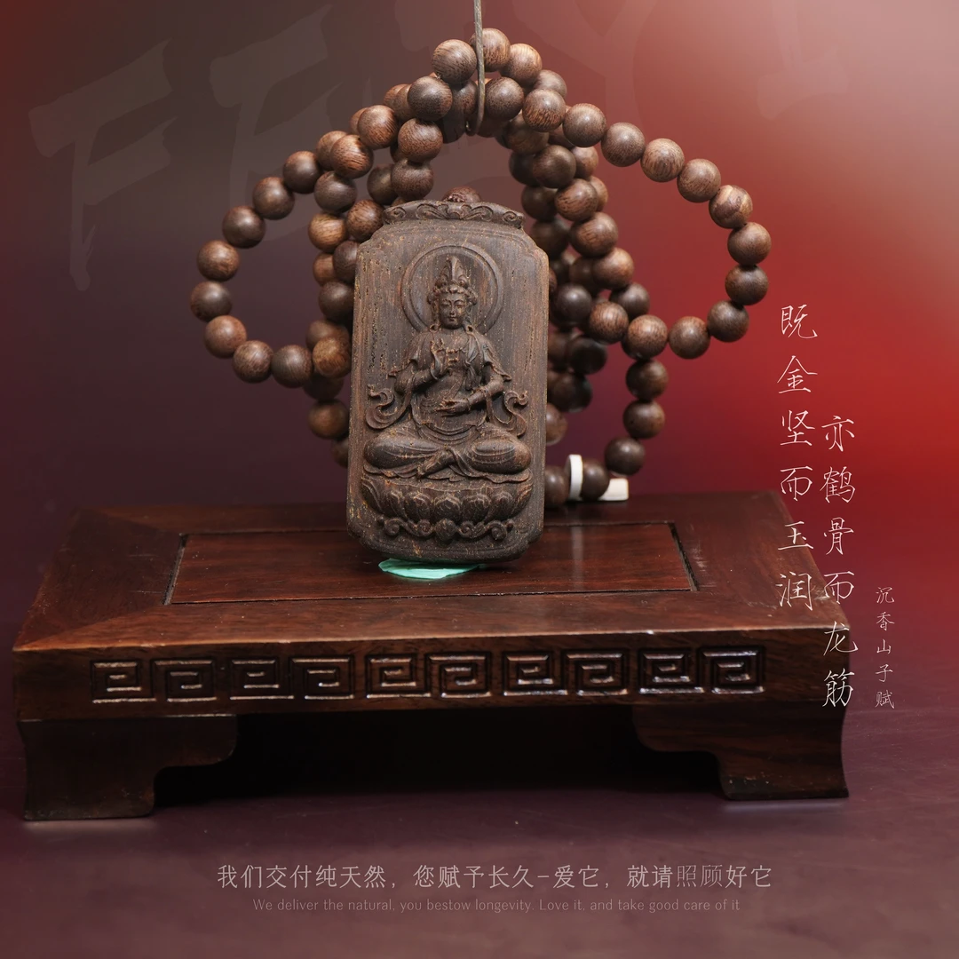 J35【文莱黑奇楠满油树心多圈吊牌】8.7mm-65g-NJ73000210773