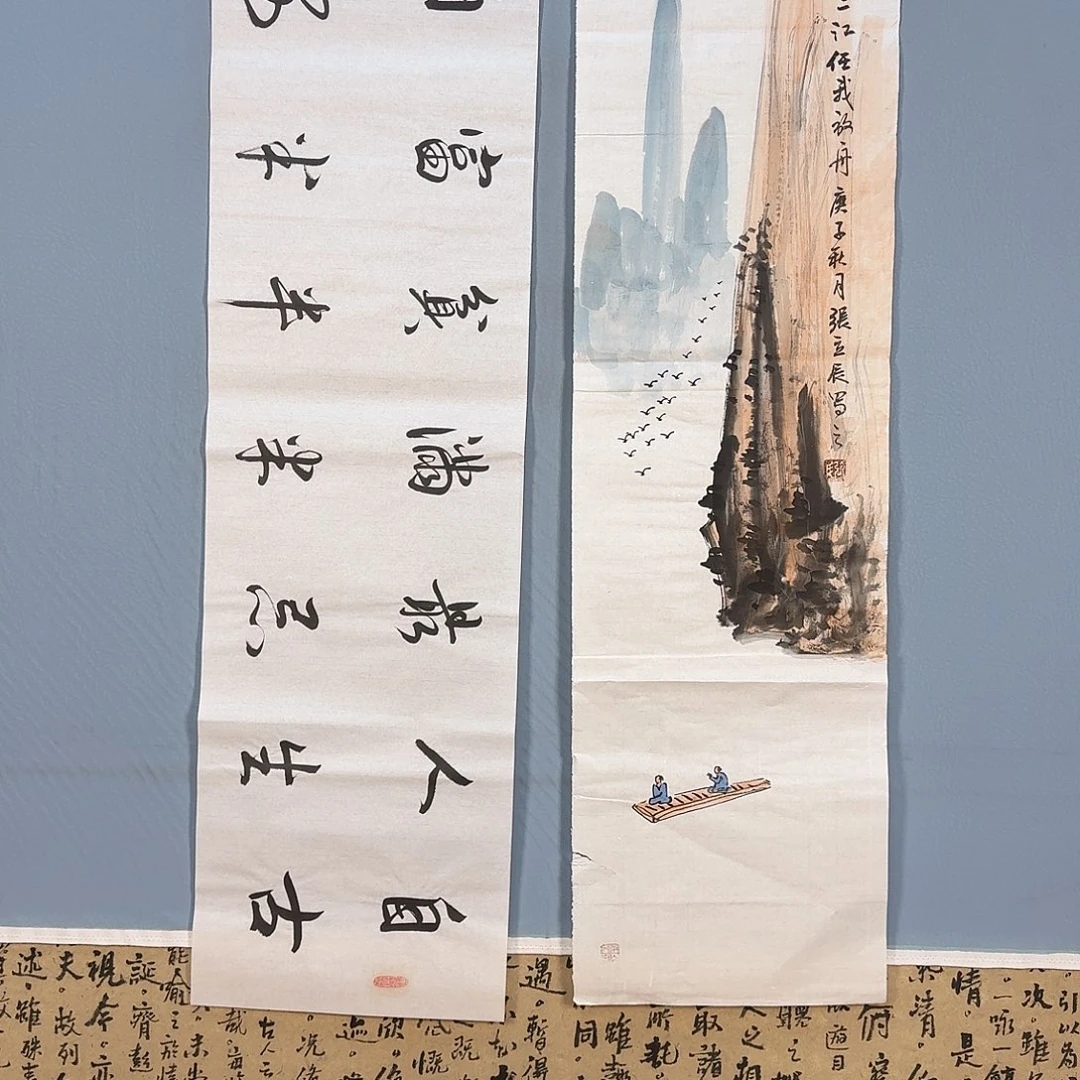 国画702 牡丹仙子