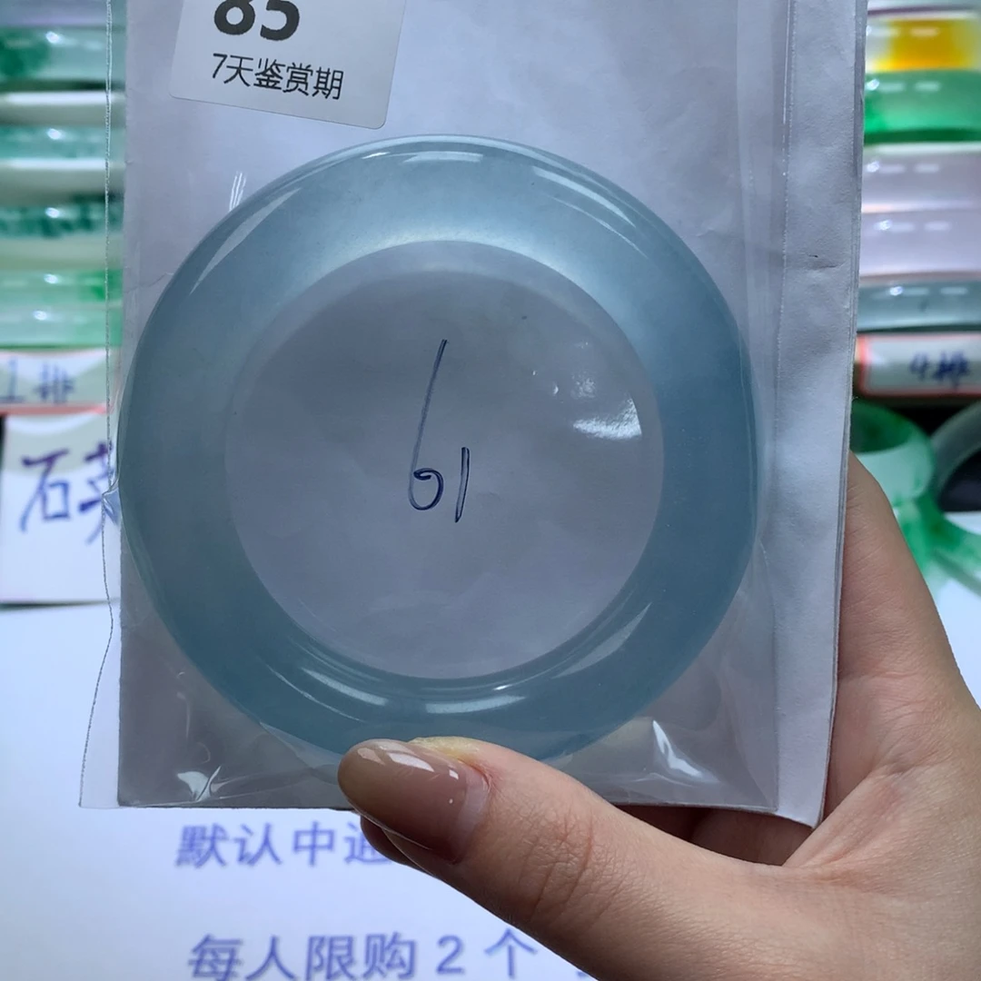 月***酒石英质玉未镶嵌手镯定向链接截图为准莉莉85