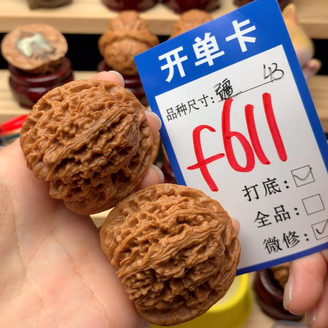 文玩核桃把件611号 南疆石 43