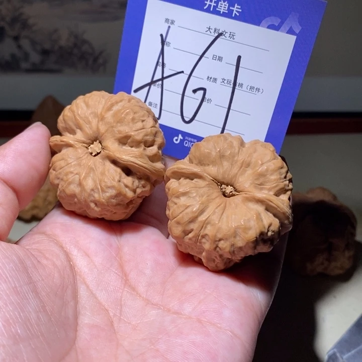 把件文玩核桃你在一起a 61