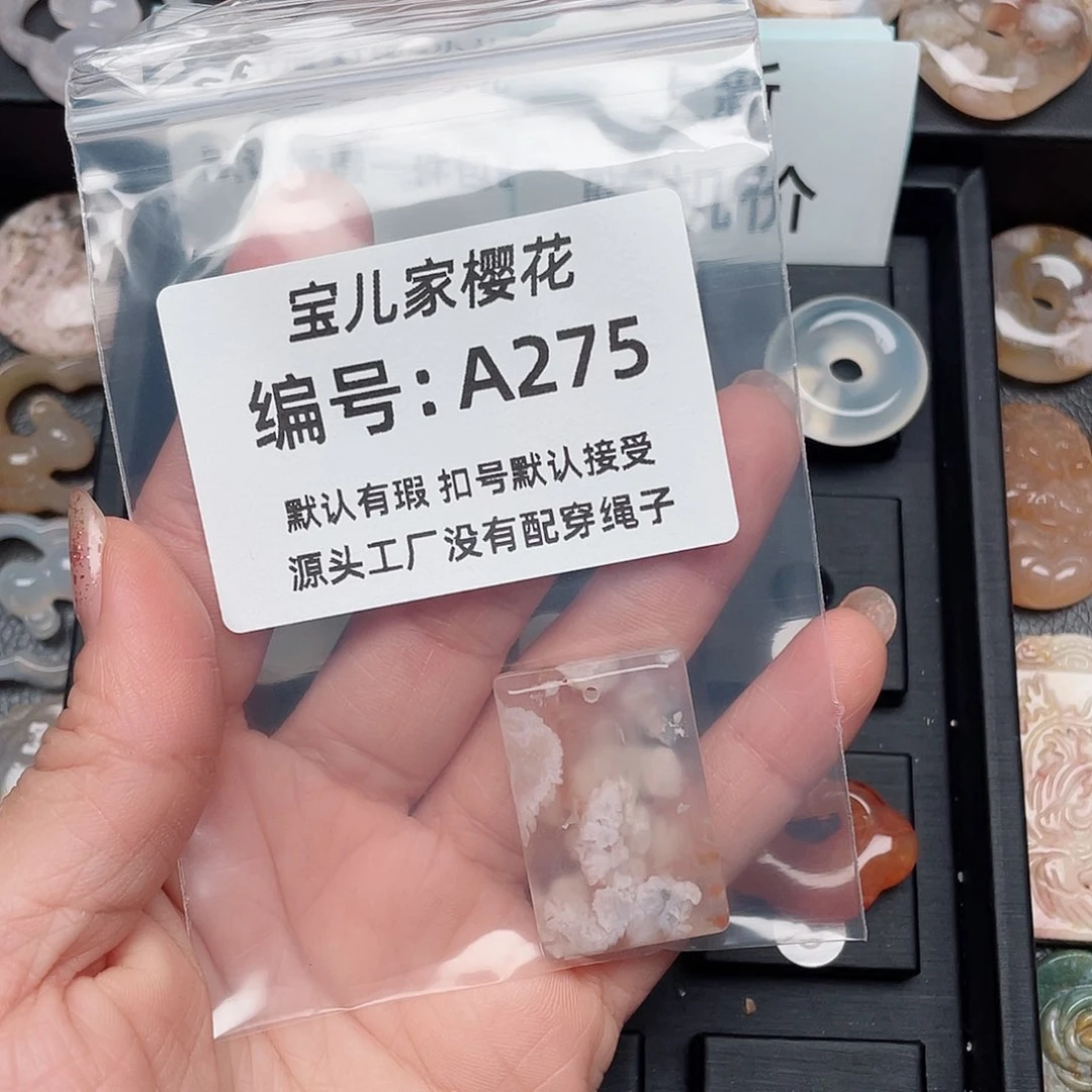 玛瑙/玉髓颈饰未镶嵌风*河