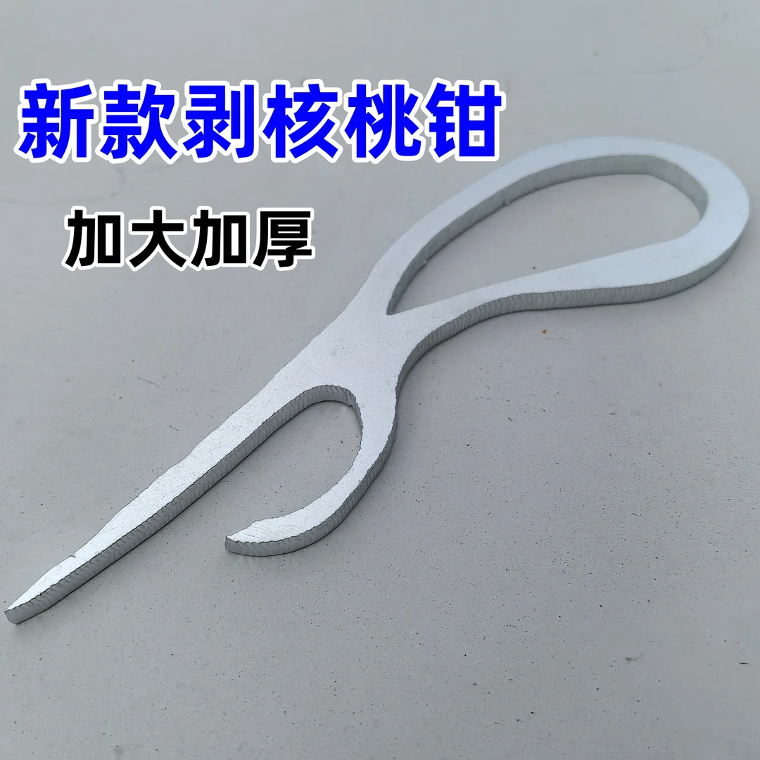 新款剥核桃钳桃夹神器加厚薄壳神器多功能夹耐用去皮家