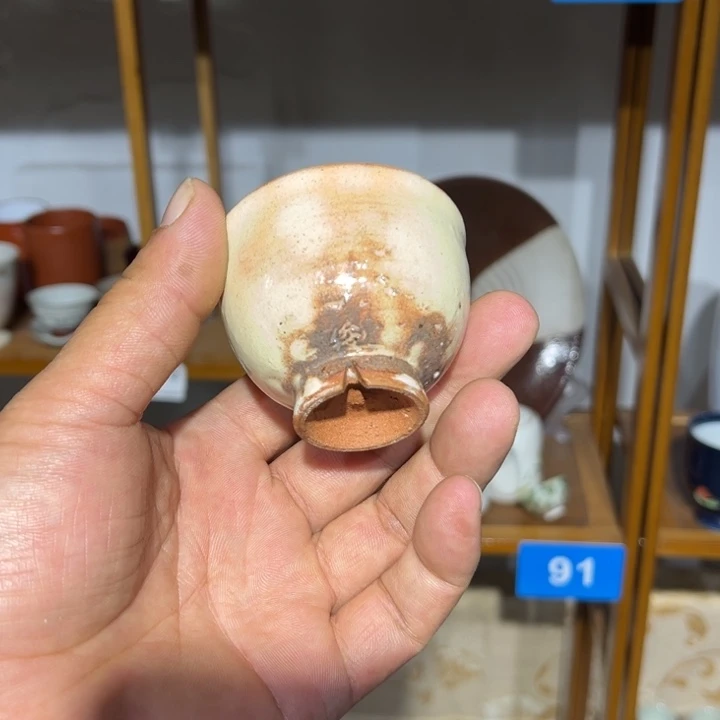 茶盏满25包邮默认微瑕凑凑单71