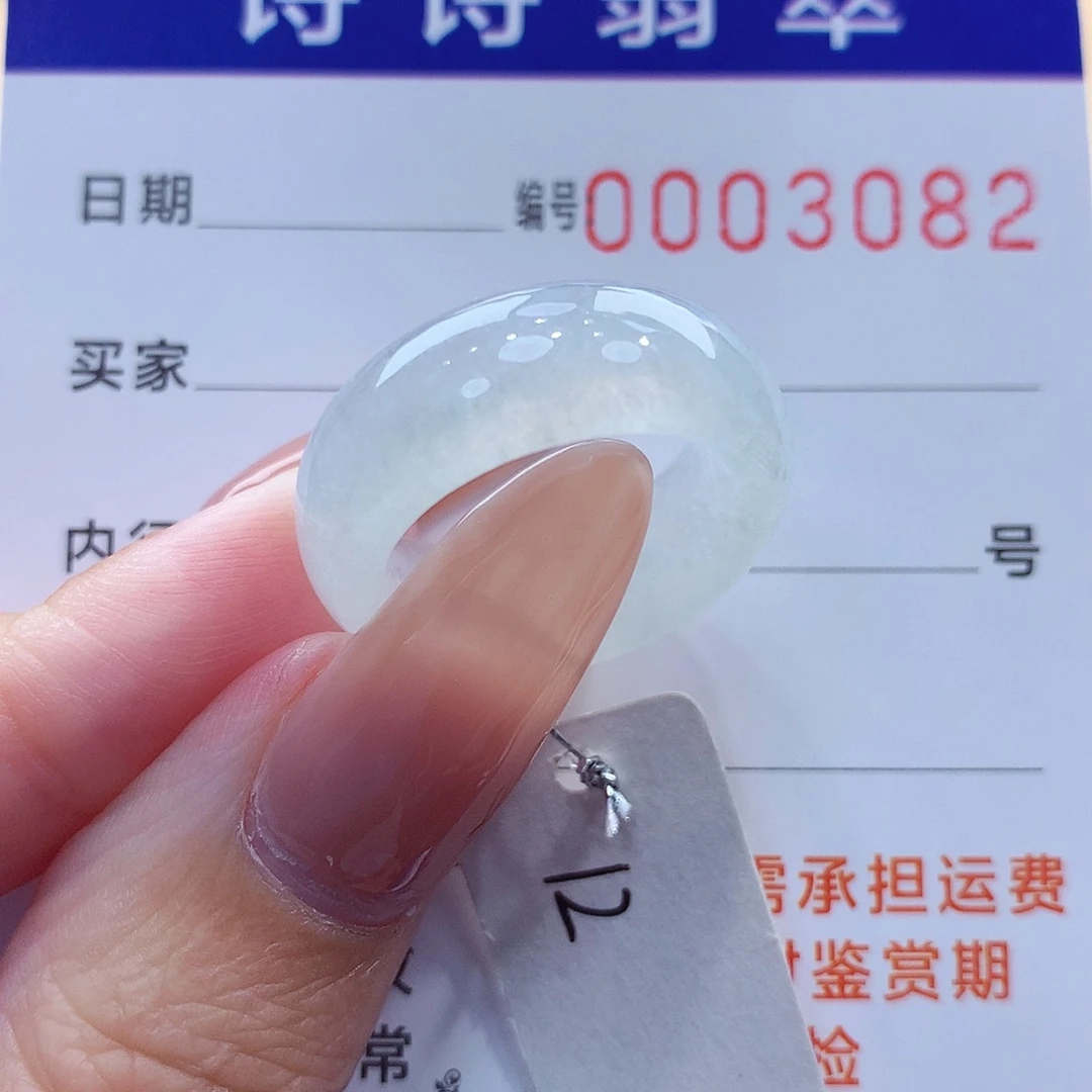 未镶嵌戒指翡翠缅甸A货