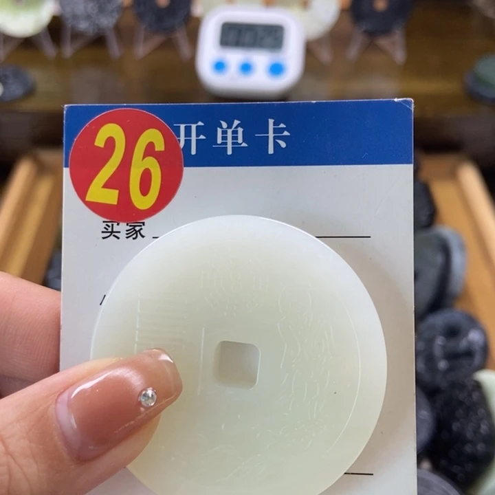 蛇纹石玉挂件未镶嵌浪****