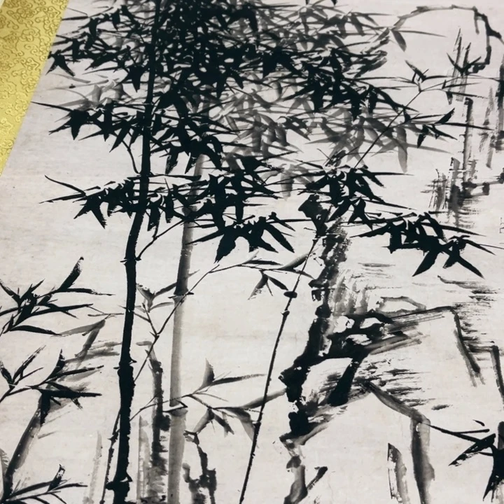 横款臻弘，字画，中堂