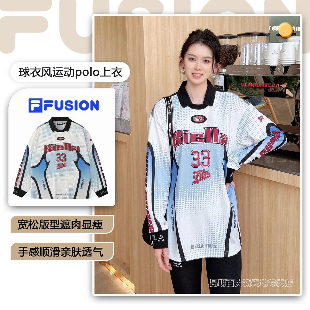 Fila/斐乐球衣风运动超宽松卫衣男女款秋季翻领长袖T11U532203F
