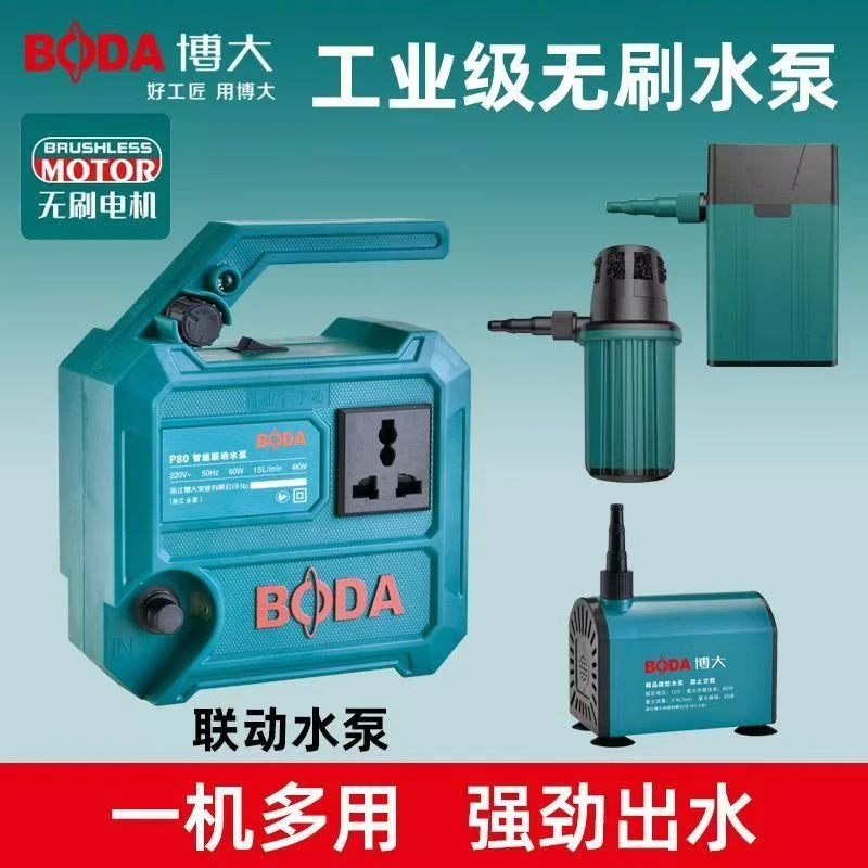 博大小水泵水钻抽水泵小型专用开槽机切割机潜鱼缸家用迷你自吸泵
